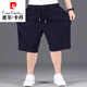 皮爾卡丹（pierre cardin）大碼短褲男寬松加肥加大夏季休閑中褲胖子肥佬運(yùn)動速干五分褲潮胖 寶藍(lán)色升級款 8XL 265-285斤穿