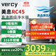 美息德國Vercy涼白開(kāi)家用直飲加熱凈飲機RO反滲透廚下0阻垢劑凈水器RC45三出水凈熱溫一體機 美息真沸騰RC45-100
