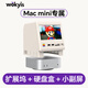 WOKYIS適用macmini m4專(zhuān)屬復古拓展塢type-c雷電5硬盤(pán)盒高清小副屏macbook筆記本電腦usb十三接口擴展塢 復古米黃色 10Gbps【拓展塢+硬盤(pán)盒+小副屏】
