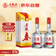 五糧液股份 五糧春 第一代 濃香型白酒 50度 500ml*2雙瓶