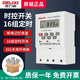 德力西微電腦時控開關(guān)定時器 定時開關(guān)時間控制開關(guān) 全自動定時控制器 220V時控（咨詢客服有優(yōu)惠）