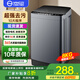 YANGZI揚子集團大容量波輪洗衣機全自動(dòng)藍光智能預約強力風(fēng)干自清潔宿舍家用洗衣機洗烘一體小型甩干機 8kg全自動(dòng)【藍光升級+10年質(zhì)?！恐悄茱L(fēng)干