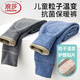浪莎兒童校服神器棉褲男童秋冬秋褲小學(xué)生加絨保暖褲女童加厚內搭褲子