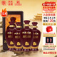 湯溝 國藏G6 濃香型白酒 52度 500ml*4瓶 整箱裝 中秋送禮