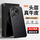 KOOLIFE 適用 華為Pura70手機(jī)殼 huawei P70保護(hù)套真皮手機(jī)套外殼鏡頭保護(hù)防摔超薄皮套商務(wù)黑色