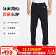 耐克（NIKE）ACG男運動(dòng)褲 春秋款 戶(hù)外工裝褲  防曬拒水FN2451-010 黑 2XL