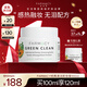 FARMACY法沫溪經(jīng)典卸妝膏100ml溫和卸妝清潔養膚三合一  節日禮物