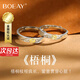 BOEAY梧桐情侶戒指女款純銀對戒表白鐘久久求婚表白戒指送女朋友送老婆 【七倉速發(fā)】梧桐情侶對戒
