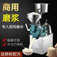 維納仕磨漿機(jī)商用米漿機(jī)腸粉磨漿機(jī) 大眾磨米漿機(jī)早餐豆?jié){機(jī)電動(dòng)腸粉石磨機(jī)小型打磨米機(jī)腸粉機(jī) 25型超大款【銅芯電機(jī)】【電壓380V】