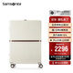 新秀麗（Samsonite）行李箱20英寸拉桿箱高顏值流金箱旅行箱包HH5象牙白登機箱
