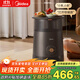 美的（Midea）智控語(yǔ)音取暖器/家用暖風(fēng)機電熱電暖器電暖氣防水省電取暖爐烤火爐大面積全屋升溫聚暖爐 HDT20BSR