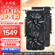 小影霸gt610/1030 gtx1050ti/1650/1660s rtx2060/3050臺式電腦全高新辦公設計電競游戲3a光追LP半高顯卡 RTX2060Super 8GD6 魔影