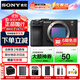 索尼（SONY）【國家補貼】A7C2 全畫(huà)幅微單相機 創(chuàng  )意濾鏡 4K視頻 專(zhuān)業(yè)攝影 Vlog直播旅行學(xué)生專(zhuān)用  Alpha 7C II 索尼A7C2-單機身-黑色【補貼立減】