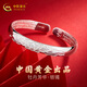 中國黃金（CHINA GOLD）足銀999銀手鐲媽媽純銀實(shí)心足銀元旦新年生日禮物送母親媽媽款 【999足銀】牡丹芳華【29g】