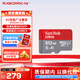 閃迪（SanDisk）TF卡 監控內存卡行車(chē)記錄儀存儲卡手機內存MicroSD卡 至尊高速 512G 150MB/S A1