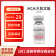 賽羅菲水光原液動能素精華液SCM治Yu童顏提亮修復保濕HC膠原三型III眼周 賽羅菲HC批文版2ml*1支