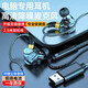 速美訊【2.5米加長(cháng)線(xiàn)】電腦耳機帶麥usb接口入耳式麥克風(fēng)話(huà)筒掛耳式臺式筆記本有線(xiàn)電競游戲音樂(lè )會(huì )議通用 USB插口電腦耳機(黑色)