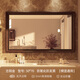 花衣裳復古浴室鏡家用衛生間廁所洗漱臺鏡子洗臉洗面壁掛式貼墻化妝鏡 【古銅金】50*70cm