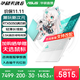 華碩天選6 國家補貼20% 16英寸游戲本 筆記本電腦 銳龍7 H260/RTX5050/魔幻青 16G內存/1T高速固態(tài)硬盤(pán) 2.5K 16:10高刷高亮高色域電競屏