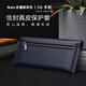 卡倫頓 適用華為xt手機(jī)套matex6/x5/x3/xs2手機(jī)殼信封保護(hù)套真皮折疊屏磁吸皮套全包防摔高端商務(wù)男女款 寶藍(lán)色【拉鏈款】 頭層牛皮