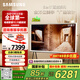 三星（SAMSUNG）55LS01DB 55英寸 Serif畫(huà)境藝術(shù)電視 超薄4K啞光屏顯 QLED量子點(diǎn) QA55LS01DBJXXZ【國家補貼】