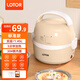 LOTOR電熱飯盒自熱插電保溫熱飯器蒸飯器上班族帶飯神器辦公室蒸煮可加熱飯盒 1.45L 卡其色標準款