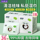 婦炎潔私處濕巾女性專(zhuān)用衛生濕巾免洗便攜經(jīng)期私密護理清潔房事潔陰濕巾 閨蜜衛生濕巾 18片*2盒 共36片