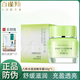 百雀羚草本面霜八杯水倍潤精華霜50g 補(bǔ)水保濕8杯水改善肌膚干燥 八杯水精華霜50g*1瓶