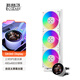 超頻3（PCCOOLER）DA360 ARGB 屏顯 白色一體式CPU水冷散熱器 溫度顯示/2.1吋液晶屏/ARGB冷頭/支持1700/AM5