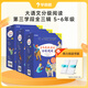 學(xué)而思大語文分級閱讀 小學(xué)一二三四五六年級課外閱讀書兒童漢語漢字拼音書籍小學(xué)生課外閱讀故事書中外名著必讀書目-CB 5-6年級 全套（1-3輯）