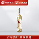 丹鳯大芳【中華老字號】百年丹鳳傳統(tǒng)紅葡萄酒 國產(chǎn)紅酒 果香純葡萄釀 甜白葡萄酒 750ml*1單支裝