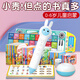名校堂兒童智能點(diǎn)讀筆通用英語(yǔ)幼兒寶寶玩具啟蒙WIFI 生日禮物K1藍