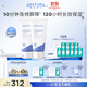 璦絲特蘭（AESTURA）每日保濕柔護屏障修護霜80ML*2 敏肌補水保濕乳液面霜護膚品韓國
