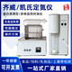 齊威凱氏定氮儀QW-KDN蒸餾器四孔/八孔消化爐蛋白質測定儀食品等 四孔消化爐