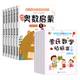 全套6本 幼兒中班練習(xí)冊(cè) 奧數(shù)啟蒙數(shù)學(xué)思維訓(xùn)練 幼兒園書籍小班大班教材用書全套學(xué)前班練習(xí)題3-6歲兒童蒙氏繪本幼小銜接一日一練 【12本】幼兒奧數(shù)啟蒙思維訓(xùn)練+蒙氏數(shù)學(xué)啟蒙貼紙
