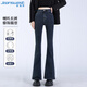 真維斯（JEANSWEST）牛仔褲女微喇2025秋季小個(gè)子高腰顯瘦馬蹄喇叭女褲子藍灰色M