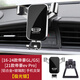 科美雅適用吉利新帝豪GL/GS遠景S1/X3/X6博越PRO專用汽車載手機支架導航 【極光銀】[16-24款帝豪GL/GS][21款帝