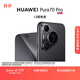 HUAWEI Pura 70 Pro 國家補貼500元 羽砂黑 12GB+512GB 超高速風馳閃拍 華為鴻蒙智能手機