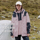 拓路者（Pioneer Camp）山系戶外沖鋒衣男三合一暴雨級防水秋冬季保暖登山服女外套情侶裝 女款霧灰紫-抓絨內(nèi)膽 M