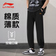 李寧（LI-NING）運動褲男衛(wèi)褲春秋季束腳寬松休閑褲子百搭運動跑步長褲男 黑色【衛(wèi)褲-金色標】 2XL 185