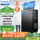 飛利浦SD690旗艦版家庭ktv音響套裝便攜式移動(dòng)k歌卡拉OK點(diǎn)歌一體機家用戶(hù)外廣場(chǎng)舞音響帶顯示屏唱歌音箱