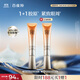 百雀羚（PECHOIN）【李昀銳同款】賦顏緊塑菁采眼霜20G膠原抗皺品質(zhì)國貨