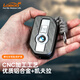 LOBOO蘿卜鑰匙套適用于BMW寶馬摩托車鑰匙保護(hù)套鑰匙扣 鋁合金鑰匙殼包 深空灰鑰匙殼