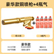 北樂全銅卡式氣罐噴槍頭噴火槍點火器家用噴火搶燒豬毛神器高溫噴燈 【豪華款】+軟硬火+可倒置+4氣