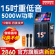 TEMEISHENG特美聲QX15-12廣場(chǎng)舞音響帶顯示屏幕移動(dòng)戶(hù)外卡拉OK一體機家庭ktv音箱套裝點(diǎn)歌機專(zhuān)業(yè)演出舞臺音響 【15吋升級版】+17喇叭+雙麥