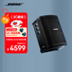 Bose 【政府補貼】S1 Pro＋無線多功能音樂系統(tǒng) 輕巧便攜式戶外音響 藍牙音箱藍牙揚聲器 雙11購物推薦