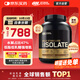ON金標分離乳清蛋白粉5磅巧克力 美國進(jìn)口 水解為主低脂低乳糖健身
