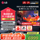 LGC5系列 55英寸電視機(jī) OLED護(hù)眼電競(jìng)游戲平板顯示 智能4K超高清HDR投屏 G-SYNC 支持VRR 144HZ高刷 55英寸 OLED55C5PCA