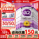 a2奶粉白金版3段124段嬰幼兒配方牛奶粉900g新西蘭原裝進口正品 【膨脹金省150+2個贈品】3段 6罐