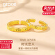 Grace Girl時(shí)光戀人情侶對戒羅馬數字男女開(kāi)口戒指黃金色送女友新年禮物 時(shí)光之戀情侶對戒【刻字/順豐】